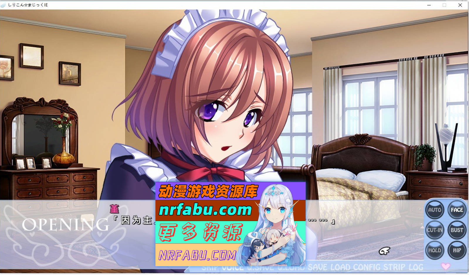 [PC/大拔作ADV/汉化]飞机杯☆魔法 ～从出生之前就专属于你？！～IE 重置版 AI汉化版+全CG存档[新汉化][4.5G]