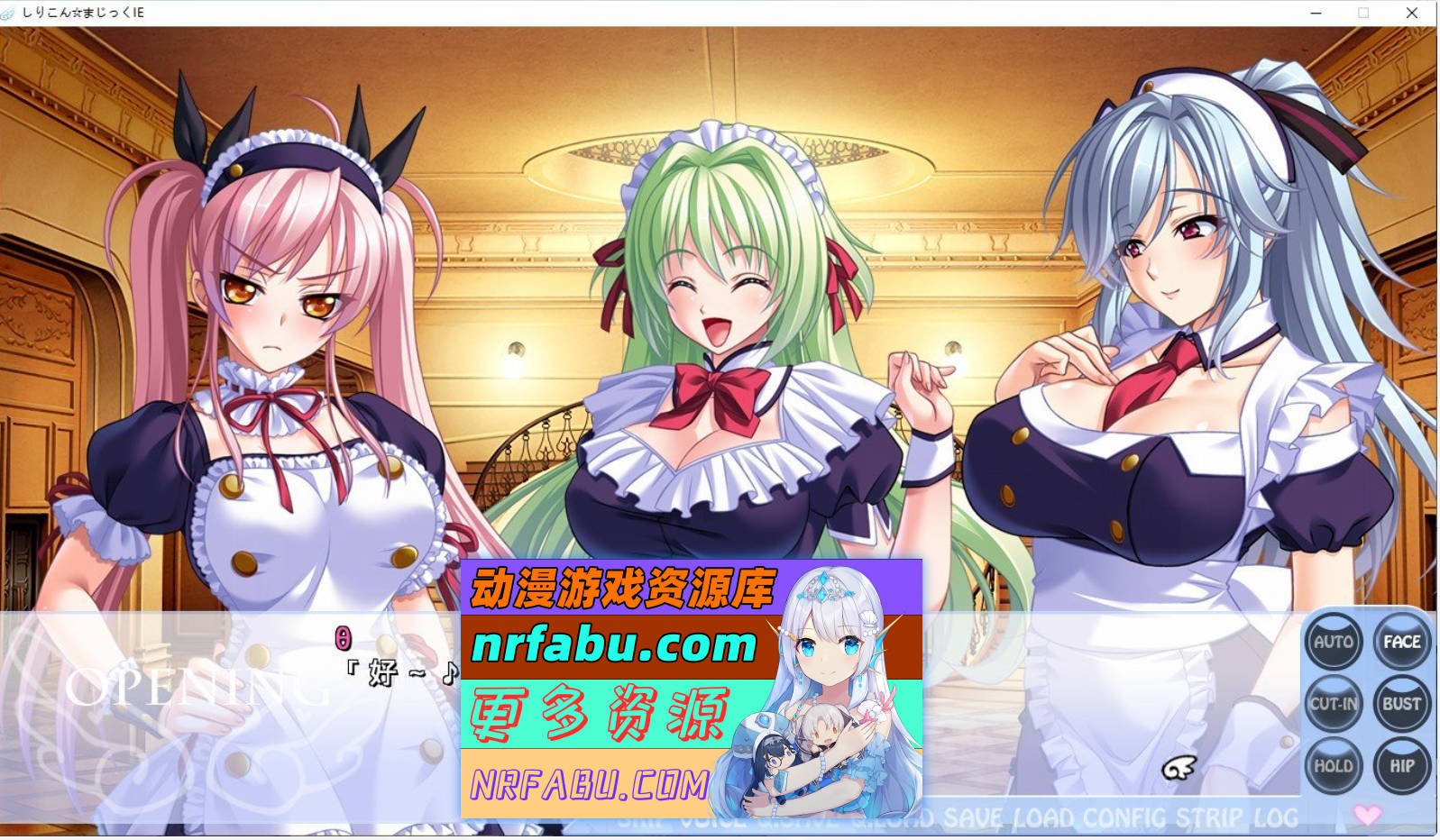 [PC/大拔作ADV/汉化]飞机杯☆魔法 ～从出生之前就专属于你？！～IE 重置版 AI汉化版+全CG存档[新汉化][4.5G]