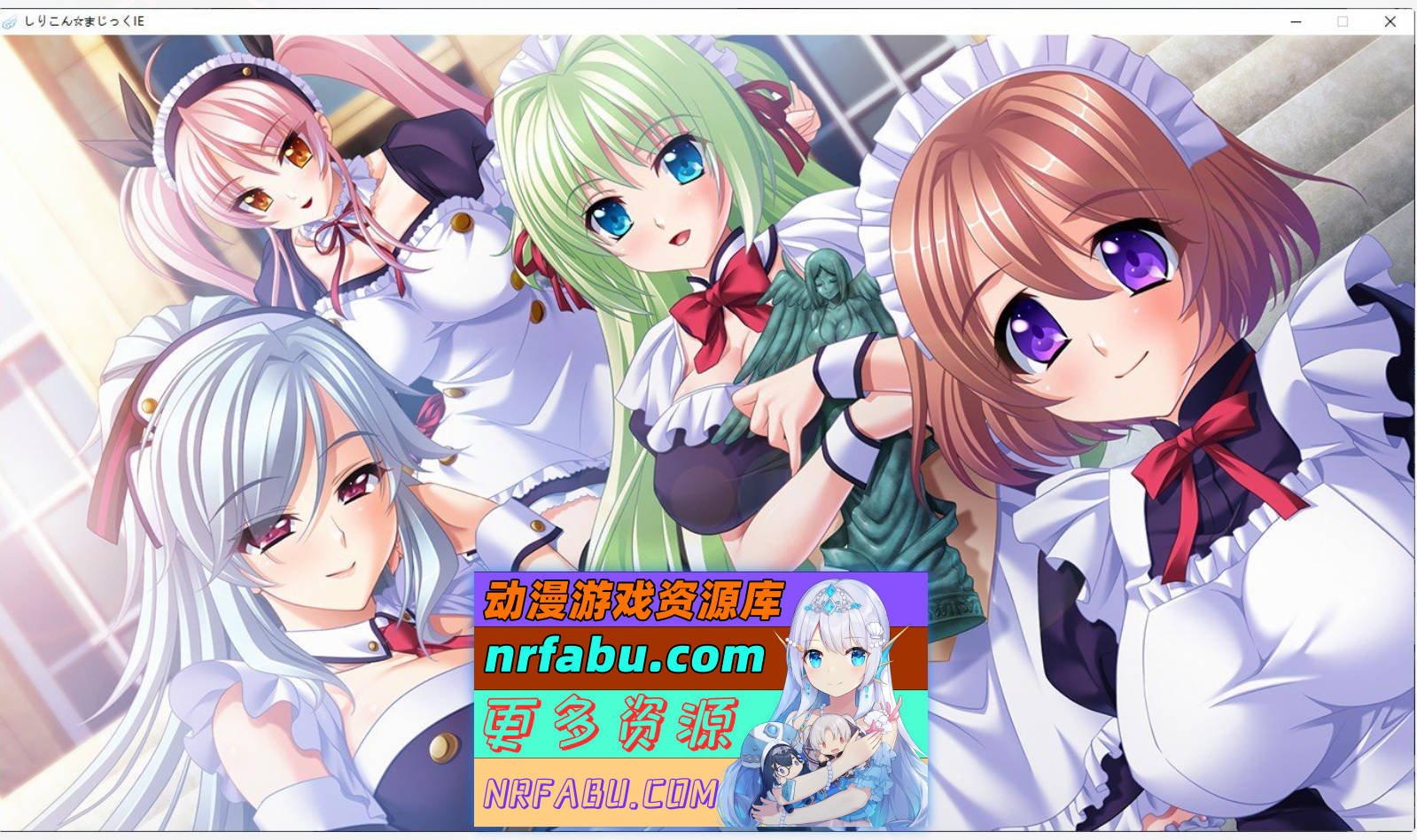 [PC/大拔作ADV/汉化]飞机杯☆魔法 ～从出生之前就专属于你？！～IE 重置版 AI汉化版+全CG存档[新汉化][4.5G]