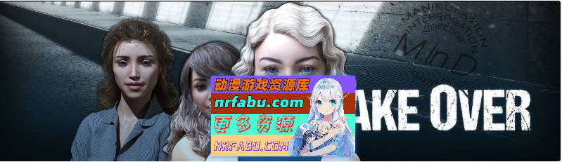 [SD/欧美SLG/汉化/催眠]接管：Take Over V0.80 AI汉化版[PC+安卓][1.3G]