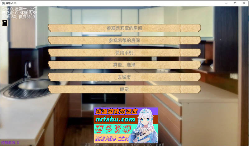 [SD/欧美SLG/汉化/催眠]接管：Take Over V0.80 AI汉化版[PC+安卓][1.3G]