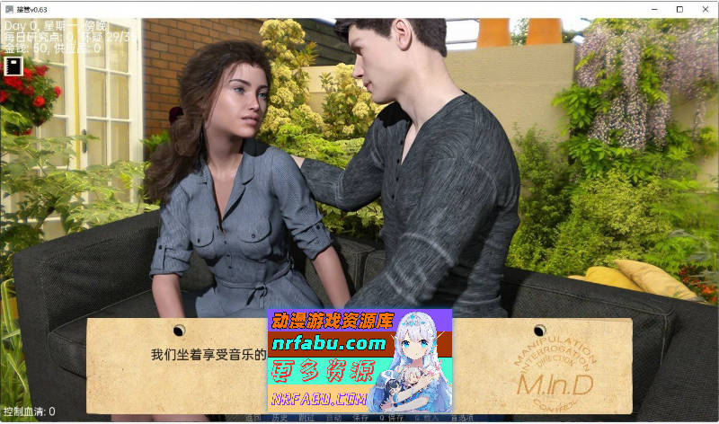 [SD/欧美SLG/汉化/催眠]接管：Take Over V0.80 AI汉化版[PC+安卓][1.3G]