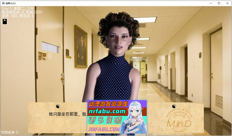 [SD/欧美SLG/汉化/催眠]接管：Take Over V0.80 AI汉化版[PC+安卓][1.3G]