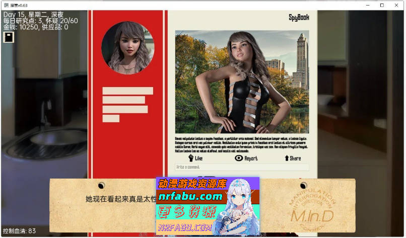 [SD/欧美SLG/汉化/催眠]接管：Take Over V0.80 AI汉化版[PC+安卓][1.3G]