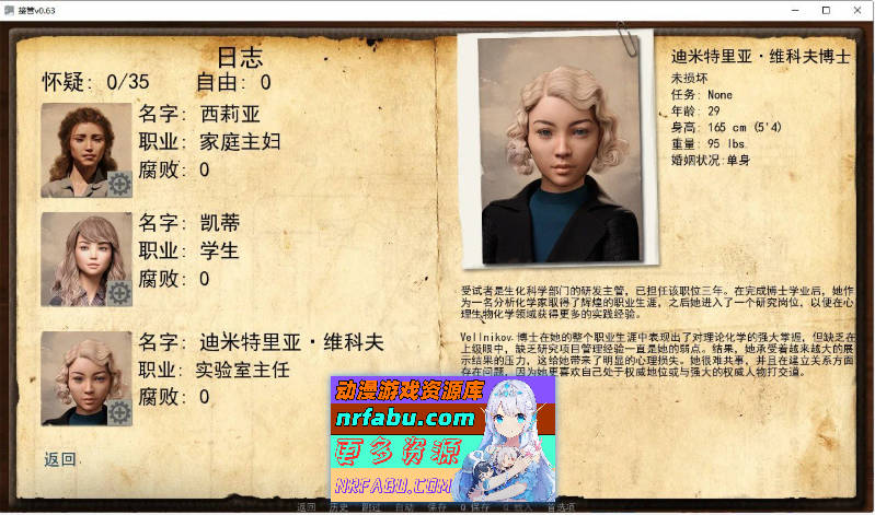 [SD/欧美SLG/汉化/催眠]接管：Take Over V0.80 AI汉化版[PC+安卓][1.3G]