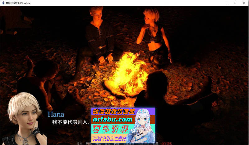 [PC/欧美SLG/汉化/动态]泰拉拉传说V0.4.1 AI汉化版[1.1G]