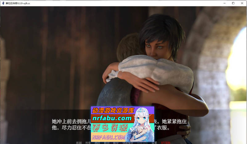 [PC/欧美SLG/汉化/动态]泰拉拉传说V0.4.1 AI汉化版[1.1G]