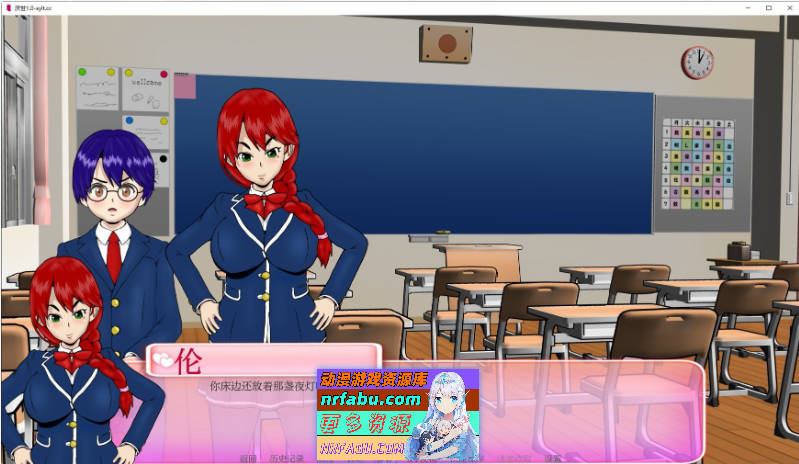 [SD/欧美SLG/汉化/动态]厌世V0.50 AI汉化版[PC+安卓][1.9G]