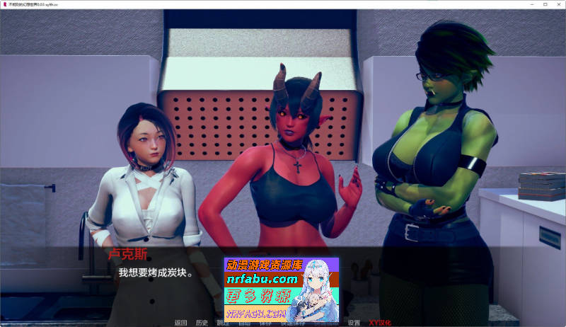 [SD/亚洲风SLG/汉化/动态]不规则的幻想世界Ep.4 AI汉化版[PC+安卓][1.4G]