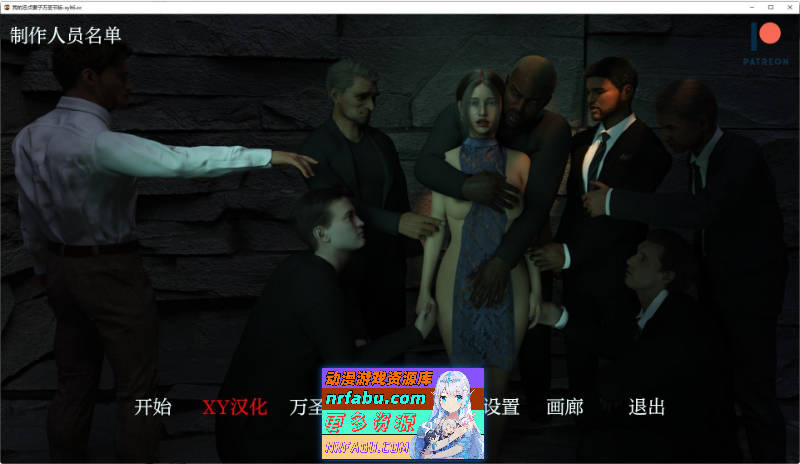 [SD/欧美SLG/汉化]我忠诚的妻子V万圣节 AI汉化版[PC+安卓][1.4G]