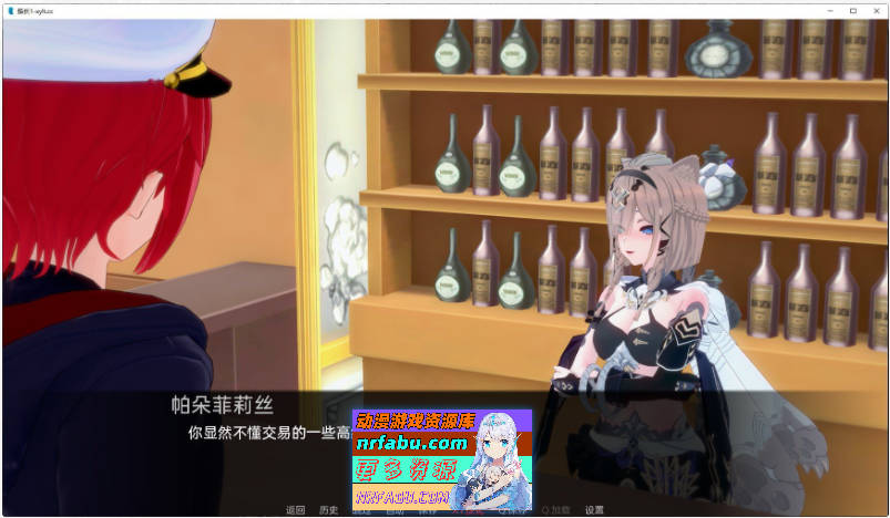 [SD/日系SLG/汉化]船长 第二季Part 2 V0.4 AI汉化版[PC+安卓][3.1G]