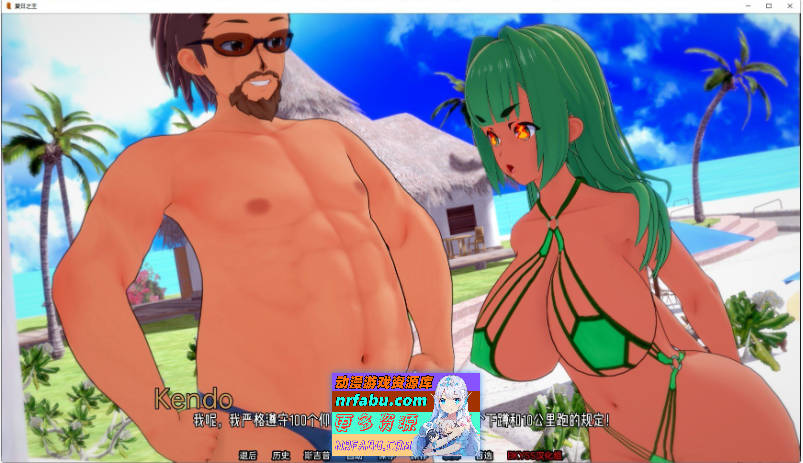 [SD/日系SLG/汉化/动态]夏日之王V0.5.6 AI汉化版[PC+安卓][3.9G]