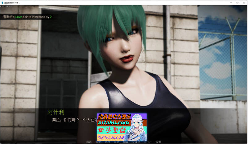 [SD/亚洲风SLG/汉化/动态]辍学传奇 第一章 v0.11.1b AI汉化版[PC+安卓][5.9G]