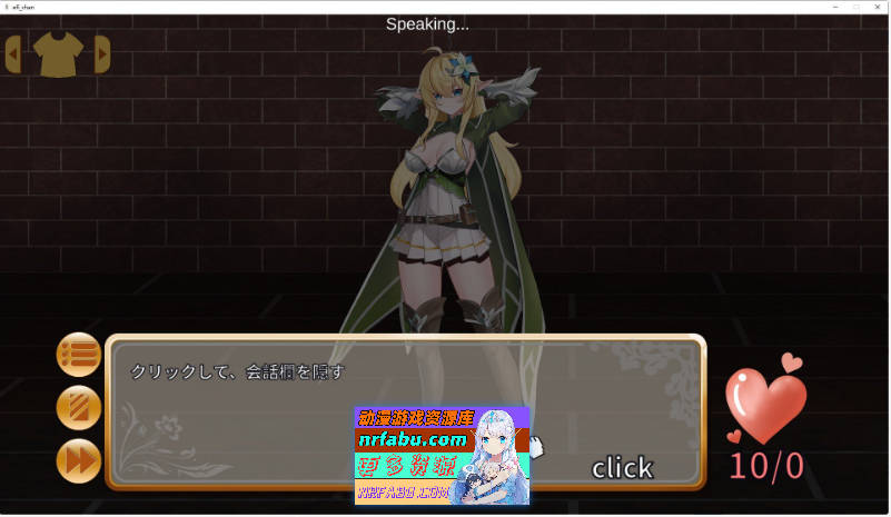 [PC/SLG]盗贼团囚禁的高贵精灵 正式版[新作][400M]