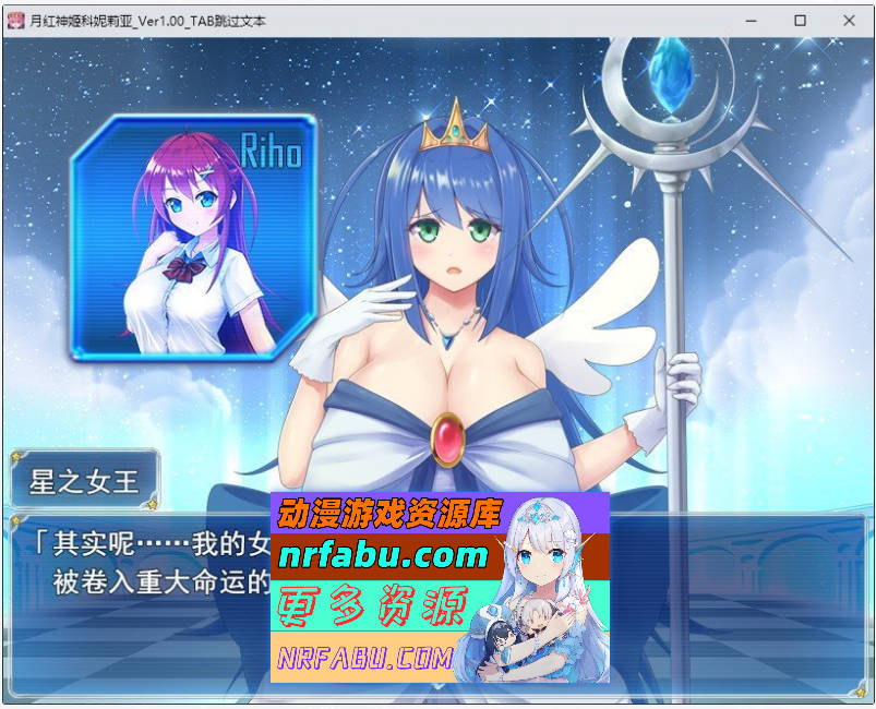 [PC/热门RPG/汉化]月红神姬科妮莉亚 挂载AI汉化版+存档[新汉化][2.2G]