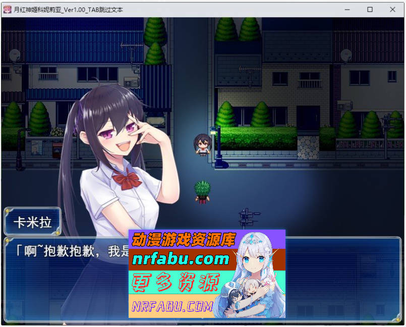 [PC/热门RPG/汉化]月红神姬科妮莉亚 挂载AI汉化版+存档[新汉化][2.2G]