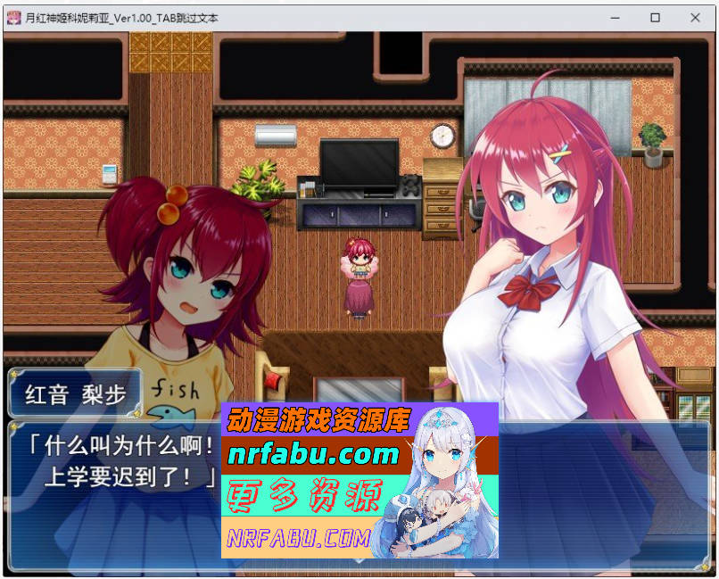 [PC/热门RPG/汉化]月红神姬科妮莉亚 挂载AI汉化版+存档[新汉化][2.2G]
