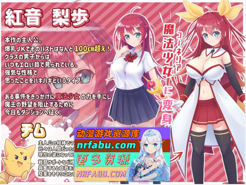 [PC/热门RPG/汉化]月红神姬科妮莉亚 挂载AI汉化版+存档[新汉化][2.2G]