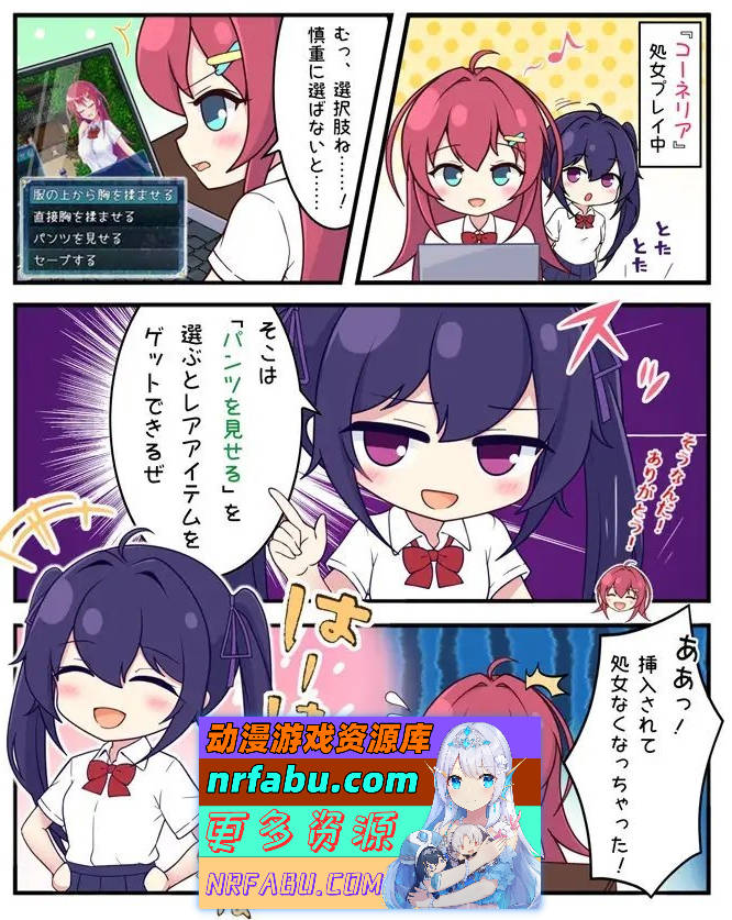 [PC/热门RPG/汉化]月红神姬科妮莉亚 挂载AI汉化版+存档[新汉化][2.2G]