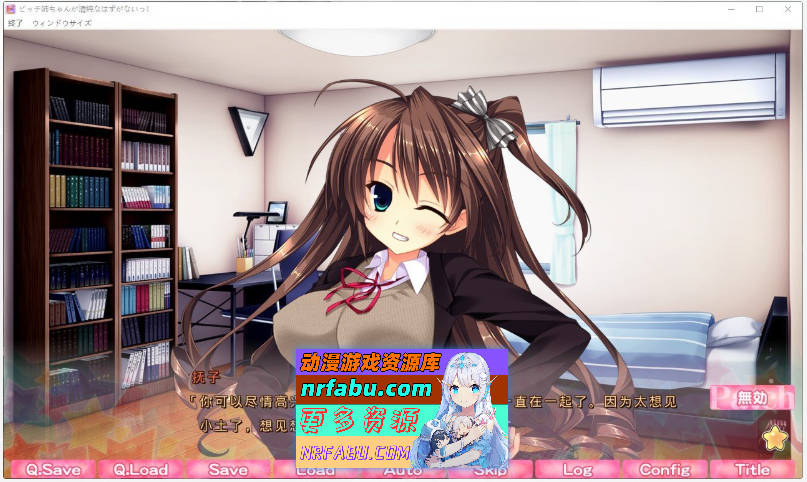 [PC/大型ADV/汉化]姐姐怎么可能是清纯的！AI汉化版+全CG存档[新汉化][6.1G]