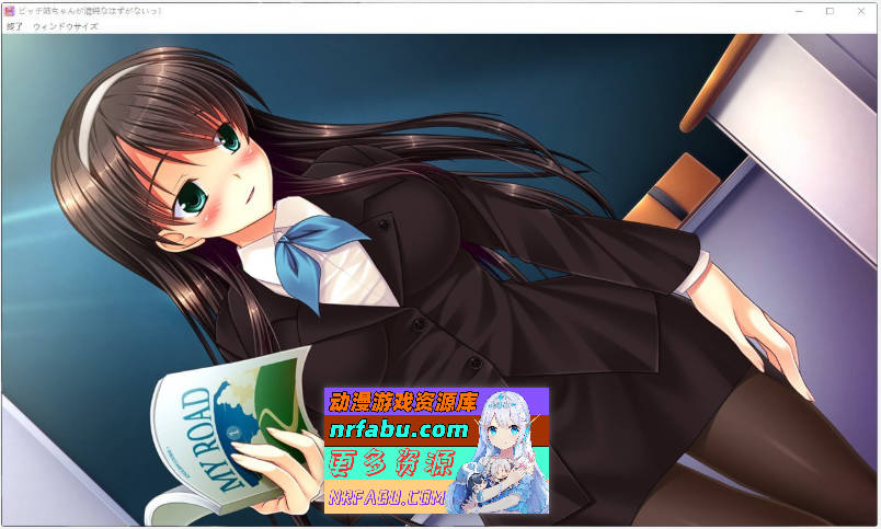 [PC/大型ADV/汉化]姐姐怎么可能是清纯的！AI汉化版+全CG存档[新汉化][6.1G]