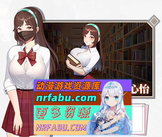 [PC/养成互动SLG/中文/动态]爱与生活：幸运老师V3.3.0 官方中文正式步兵版+新一天的曙光DLC[更新][6G]