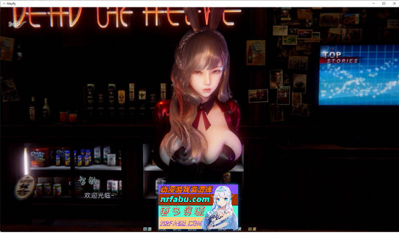 [SD/亚洲风SLG/中文/动态]蜉蝣重置EP.2 官方中文版[高渲染/精致建模][PC+安卓][3.7G]