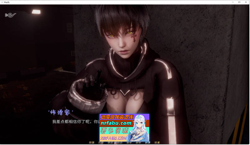 [SD/亚洲风SLG/中文/动态]蜉蝣重置EP.2 官方中文版[高渲染/精致建模][PC+安卓][3.7G]