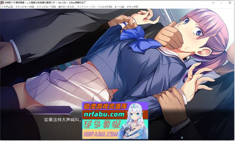 [PC/拔作ADV/汉化]满淫电车 〜此电车直达快乐堕落〜AI汉化版+全CG存档[新汉化][730M]