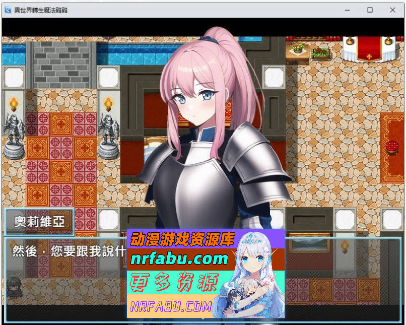 [PC/RPG/汉化]魔法鸡鸡转生异世界V2.0 STEAM官方中文步兵版+存档[新官中][530M]