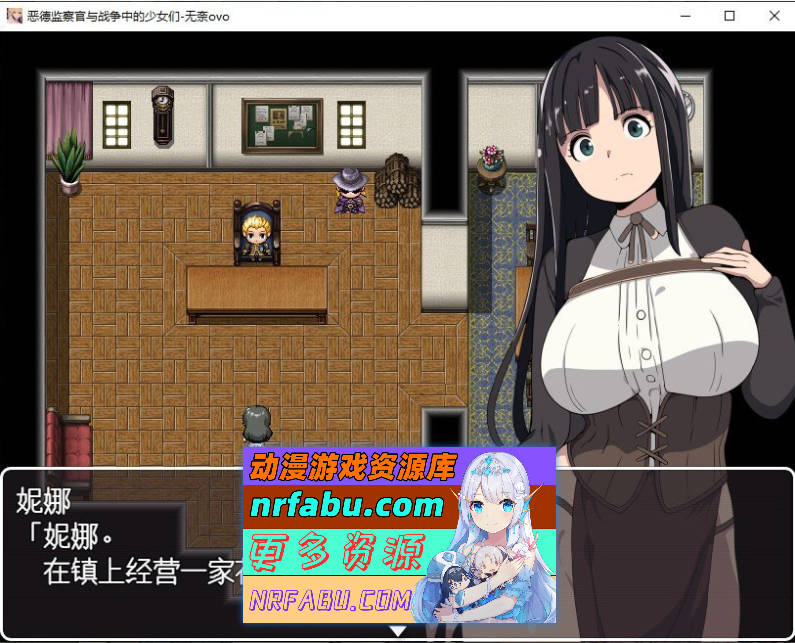 [PC/RPG/汉化]恶德监督官与战火的少女们 挂载AI汉化版+存档[新汉化][1G]