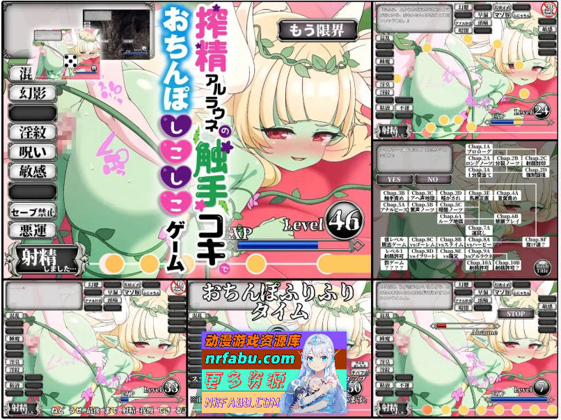 [SD/奇妙音声SLG/汉化]AI学习自慰辅助Premier 内嵌AI汉化版[新汉化][PC+安卓][4.3G]