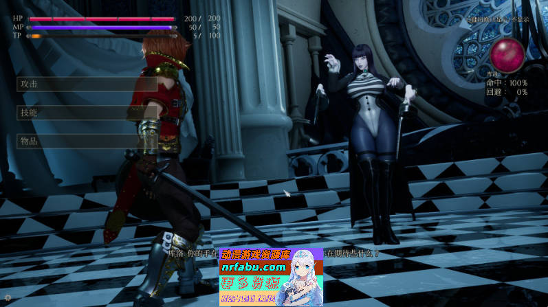 [PC/3D大作/中文/动态]魔女的侵袭：库洛的房间V0.4.1 官方中文步兵版[更新][2.7G]