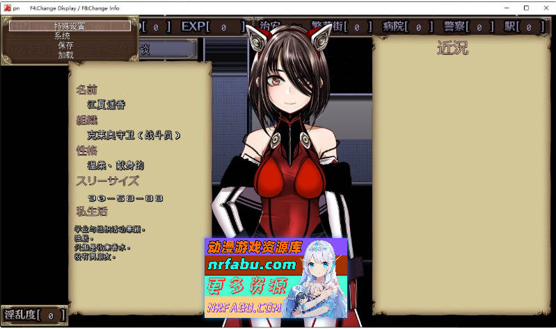 [PC/热门RPG/汉化]超级守护战士强力铁拳 挂载AI汉化版+存档[新汉化][4.7G]