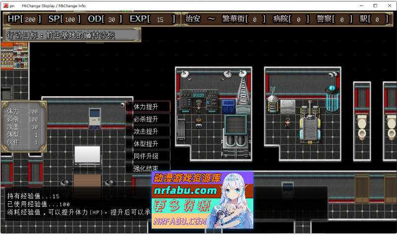 [PC/热门RPG/汉化]超级守护战士强力铁拳 挂载AI汉化版+存档[新汉化][4.7G]