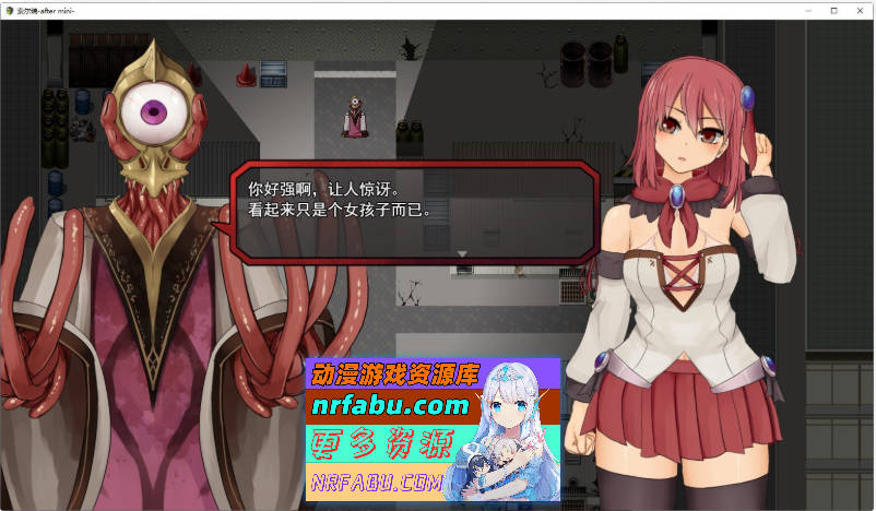 [PC/爆款RPG/中文/全动态]苏尔露伊 -after mini-V1.01 官方中文步兵版+存档[新作][1.1G]