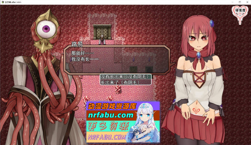 [PC/爆款RPG/中文/全动态]苏尔露伊 -after mini-V1.01 官方中文步兵版+存档[新作][1.1G]