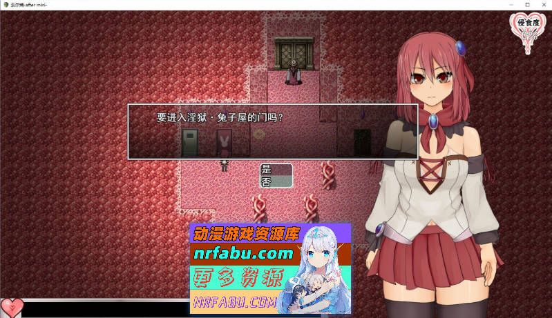 [PC/爆款RPG/中文/全动态]苏尔露伊 -after mini-V1.01 官方中文步兵版+存档[新作][1.1G]