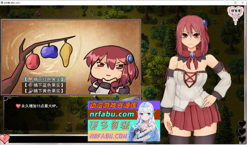 [PC/爆款RPG/中文/全动态]苏尔露伊 -after mini-V1.01 官方中文步兵版+存档[新作][1.1G]