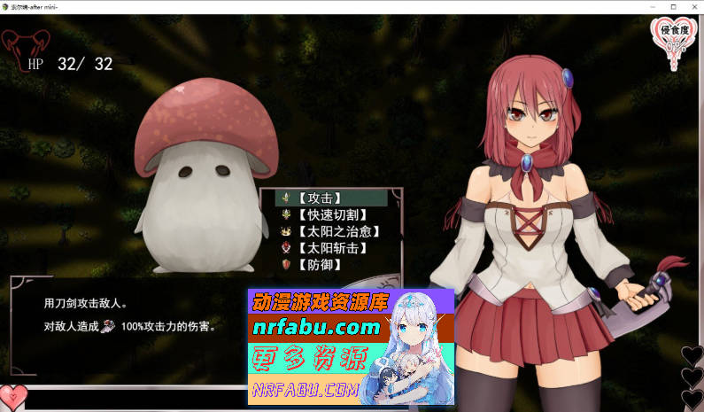 [PC/爆款RPG/中文/全动态]苏尔露伊 -after mini-V1.01 官方中文步兵版+存档[新作][1.1G]