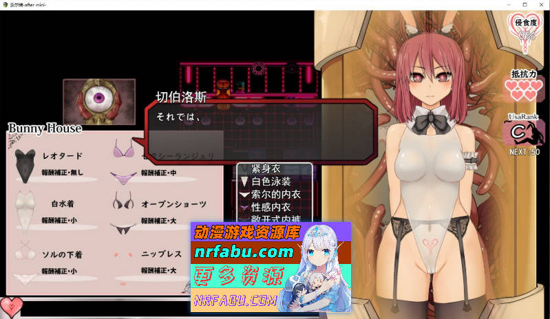 [PC/爆款RPG/中文/全动态]苏尔露伊 -after mini-V1.01 官方中文步兵版+存档[新作][1.1G]