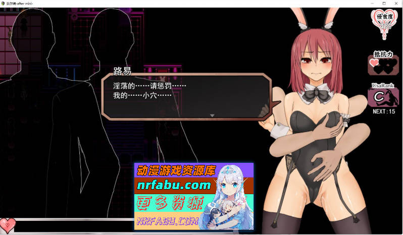 [PC/爆款RPG/中文/全动态]苏尔露伊 -after mini-V1.01 官方中文步兵版+存档[新作][1.1G]