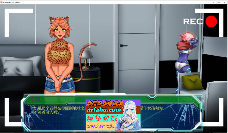 [SD/欧美SLG/汉化]欲望幸存者V0.11.2 AI汉化版[PC+安卓][1.9G]