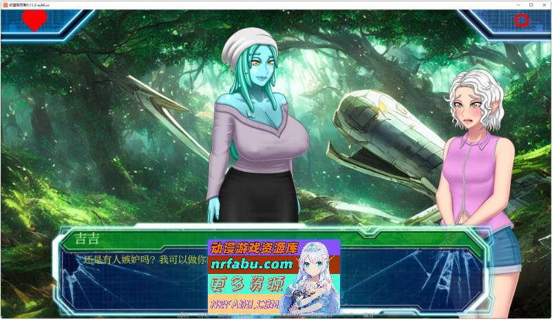 [SD/欧美SLG/汉化]欲望幸存者V0.11.2 AI汉化版[PC+安卓][1.9G]