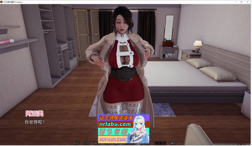 [SD/亚洲风SLG/汉化/动态]QOSM新年噩梦V3.0 AI汉化版[PC+安卓][530M]