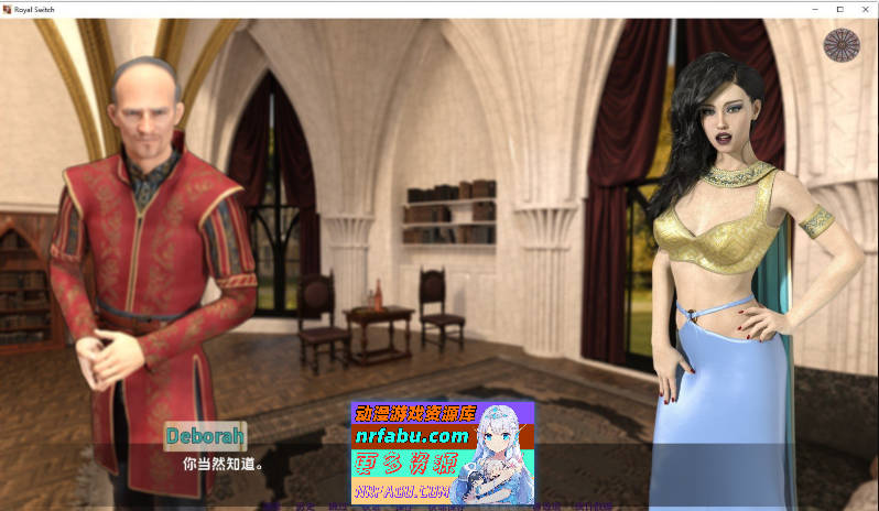 [PC/欧美SLG/汉化/动态]皇家开关V0.12 AI汉化版[3.8G]