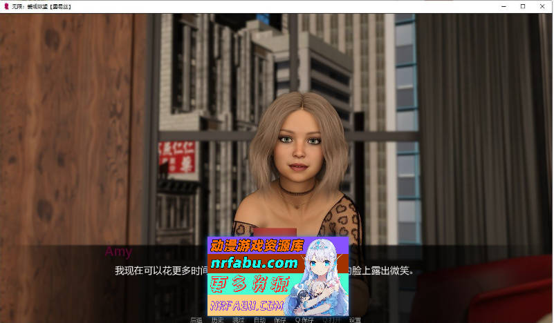 [SD/鬼父SLG/汉化]无限：爱与欲望 R22 AI汉化版[PC+安卓][3.5G]