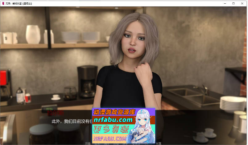 [SD/鬼父SLG/汉化]无限：爱与欲望 R22 AI汉化版[PC+安卓][3.5G]