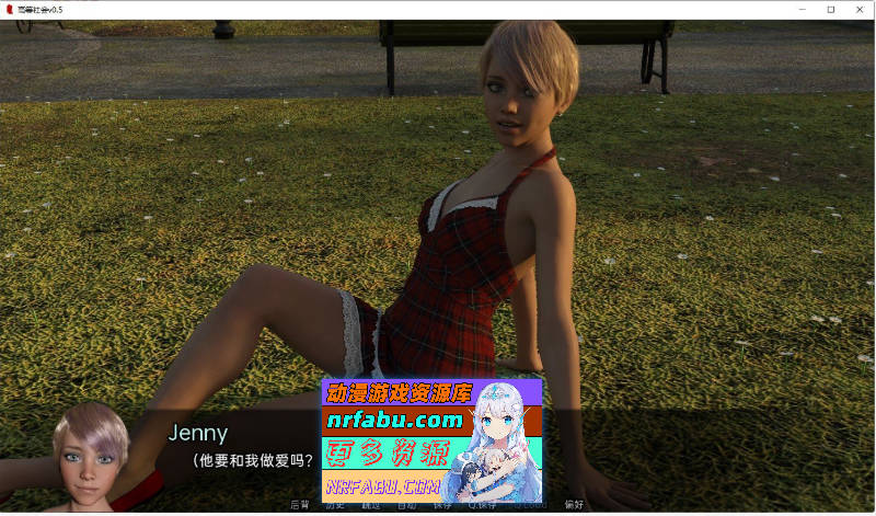 [SD/欧美SLG/汉化/动态]高等社会V0.25 AI汉化版[PC+安卓][7.9G]