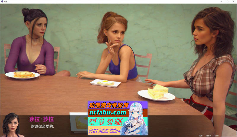 [SD/欧美SLG/汉化/动态]丹王V0.26 AI汉化版[PC+安卓][7.4G]